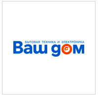 Бытовая техника и электроника «Ваш дом»