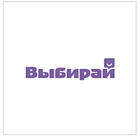 Журнал "ВЫБИРАЙ"