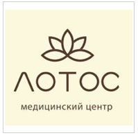 Лотос