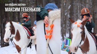 Максим Тебельников