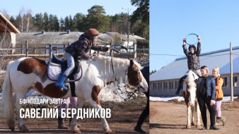 Савелий Бердников