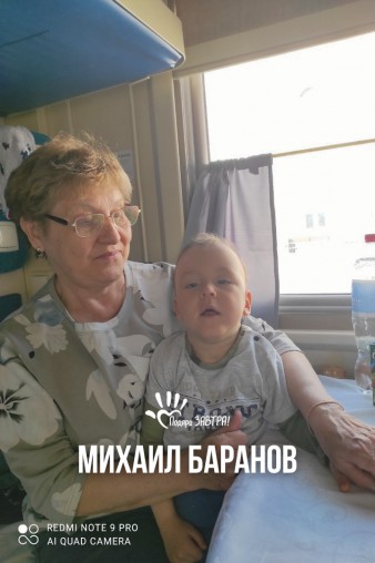 Михаил Баранов