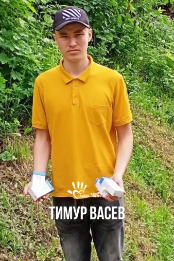 Тимур Васев