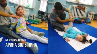 Арина Волынина