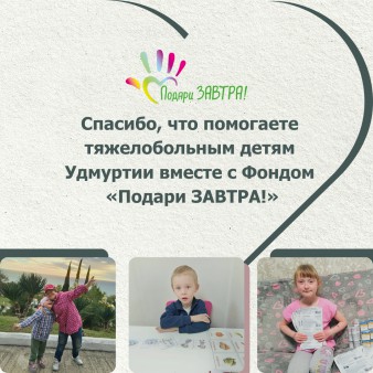 Как бизнесу получить налоговый вычет с благотворительных пожертвований?