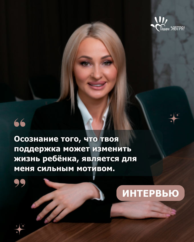 Анастасию Стрем