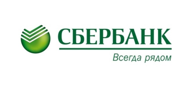 Сбербанк-подари-завтра