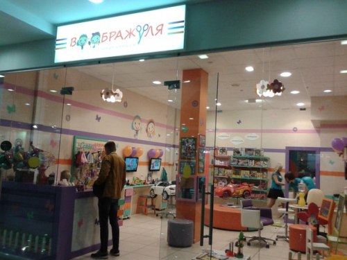 Воображуля Флагман Петровский