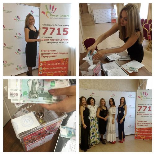 Благотворительный женский тренинг 