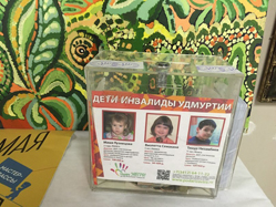 Ящик-копилка в ART DRUGS MARKET