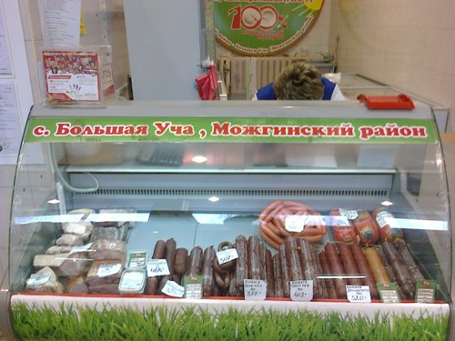 ящик копилка ип тихомиров-4