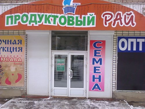 ящик копилка ип тихомиров-5