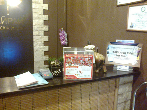 ящик-копилка в салоне Тайрай