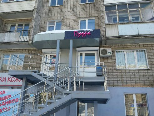копилка-в-имидж-студии-пудра-2