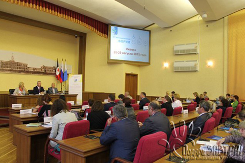 Муниципальный форум НКО 