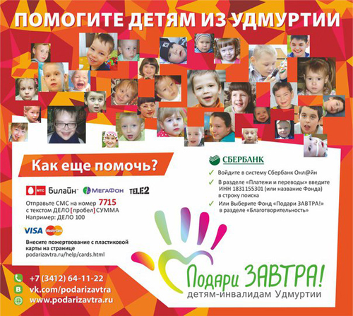 Новая наклейка ящика-копилка