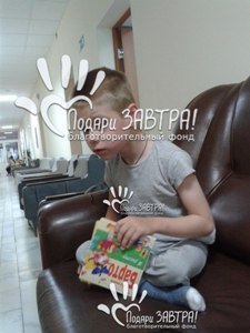 о слете дети-ангелы