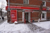 Магазин Цветы