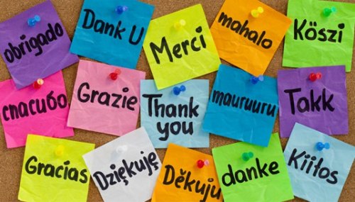 Спасибо Всерныйдень