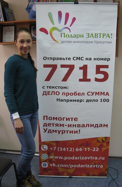 Ульяна Кайшева