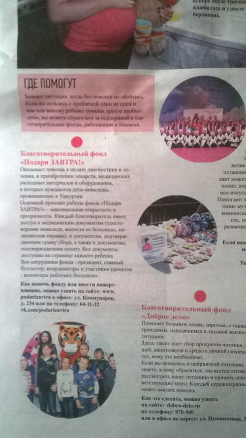 Успех каждому