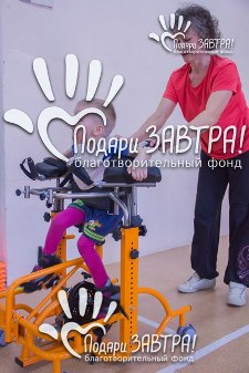 вертикализатор в  детском саду