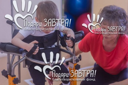 вертикализатор в  детском саду
