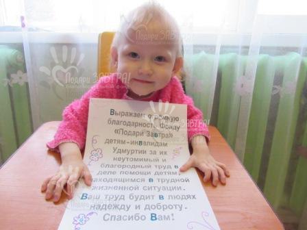 Влада Волоскова