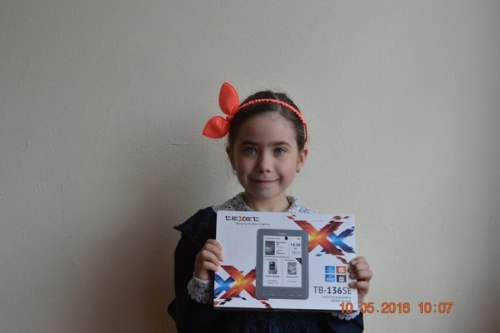 Волшебная сказка конкурс