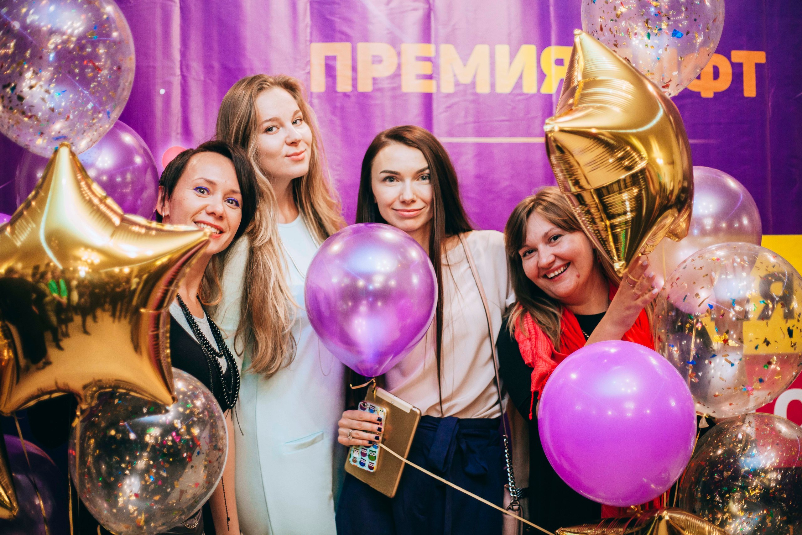 премия лифт